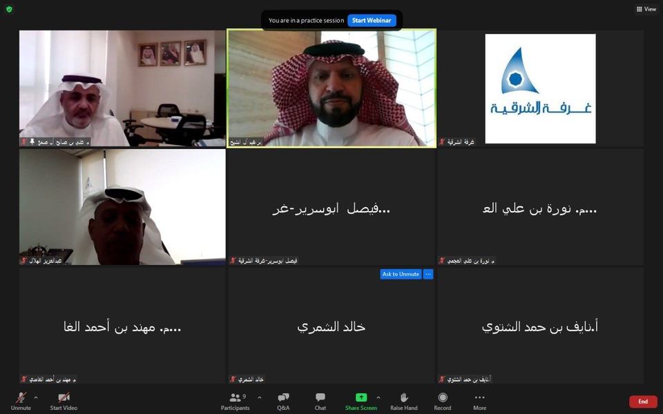 المركز الوطني للمعلومات الصناعية والتعدينية يستعرض استراتيجيته في غرفة الشرقية