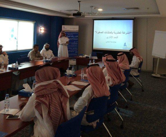غرفة الشرقية تنظم برنامج الشراكة العشرية بفرعها بالجبيل