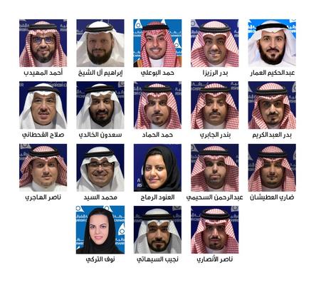 رئيس وأعضاء غرفة الشرقية يهنئون القيادة والشعب بحلول الذكرى الـ91 لليوم الوطني