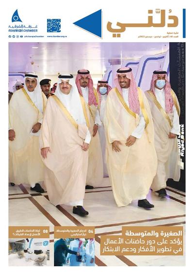 دلني 40.PNG