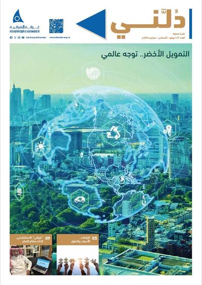 دلني 47.jpg