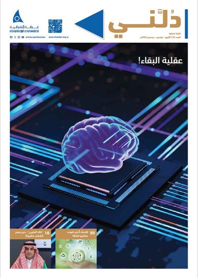دلني 52.png