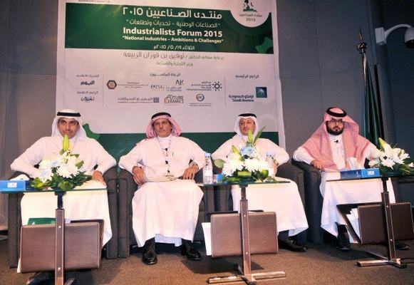 منتدى الصناعيين 2015 .. الجلستان الاولى والثانية