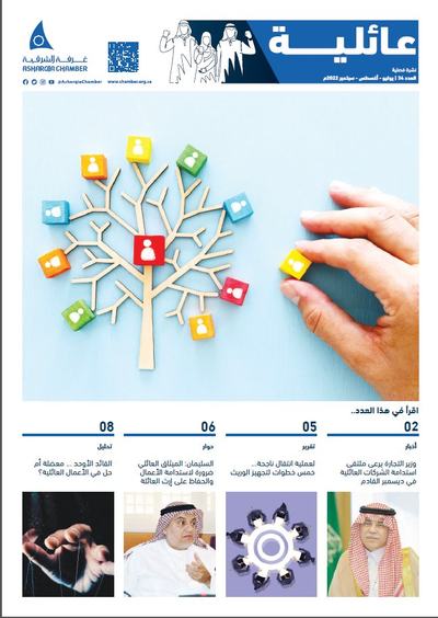 غلاف عائلية 34.PNG