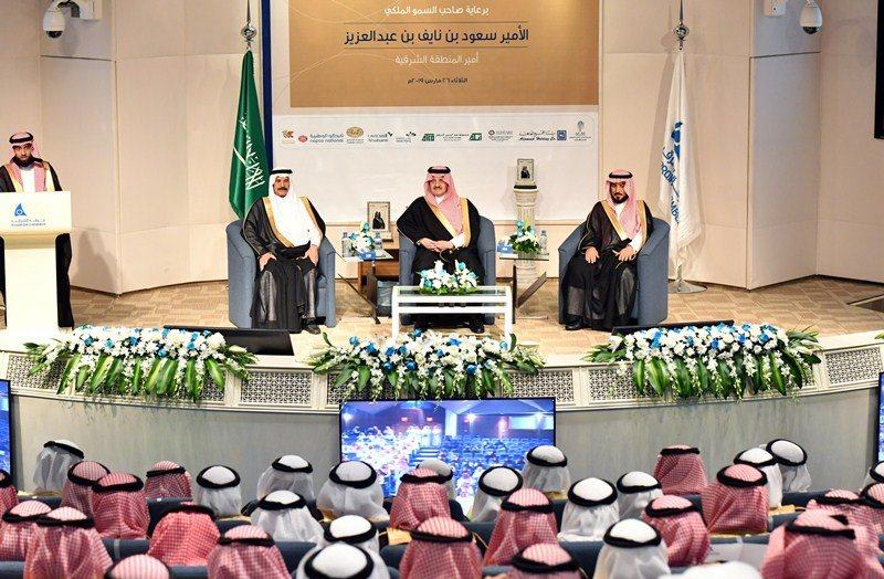غرفة الشرقية تحتفي باليوبيل الذهبي لمجلة الاقتصاد وتكرم رؤساءها السابقين ورؤساء التحرير