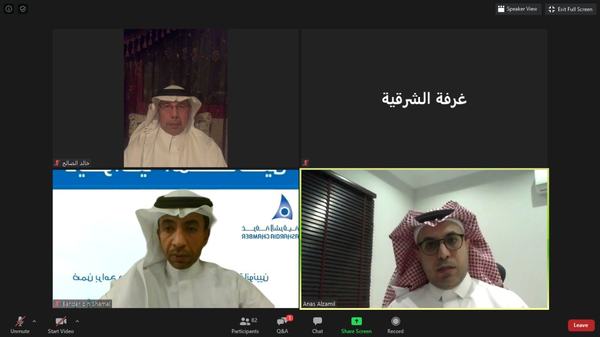 غرفة الشرقية تناقش تداعيات جائحة كورونا على قطاع المحاماة