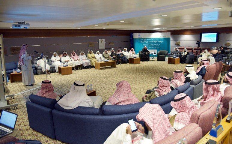 متخصص: 14.4 مليار دولار حجم الاوقاف في المملكة