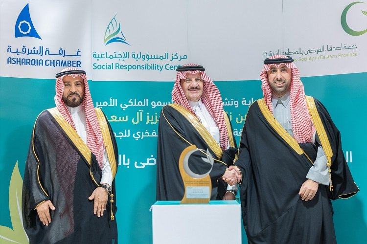 سمو أمير المنطقة الشرقية يُكرم غرفة الشرقية في الحفل السنوي لجمعية أصدقاء المرضى بالشرقية