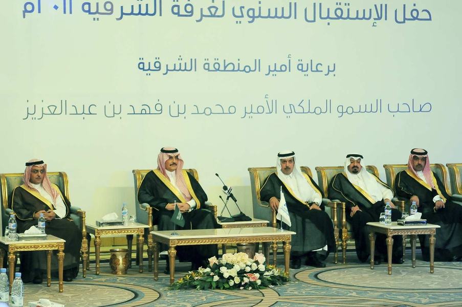 الامير محمد بن فهد يرعى حفل الاستقبال السنوي لغرفة الشرقية في اكتوبر المقبل