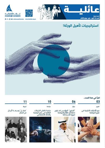 عائلية 45.jpg