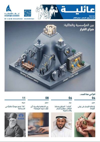 عائلية 46.jpg