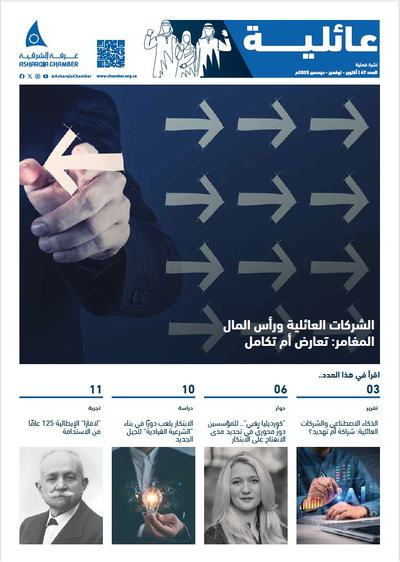 عائلية 47.png