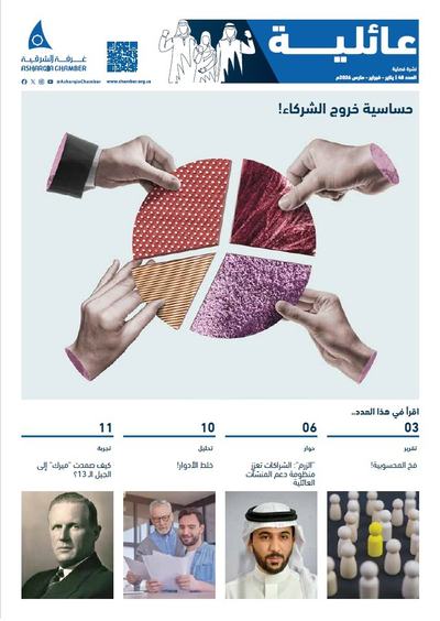 عائلية 48.jpg