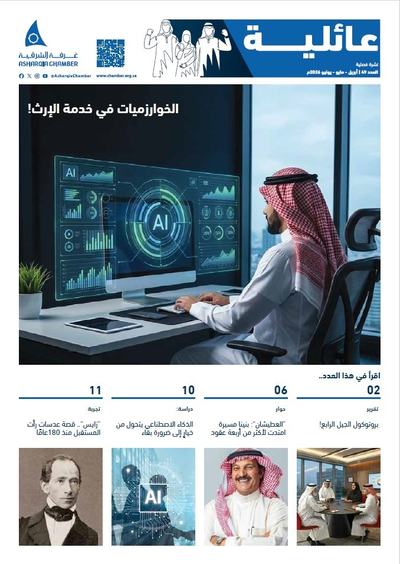 عائلية 49.jpg