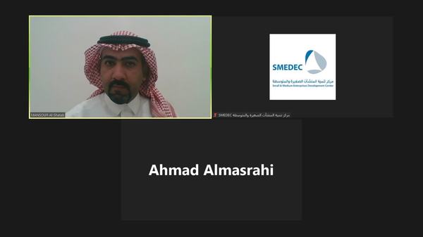 غرفة الشرقية تقدم استشارات مجانية لرواد الاعمال الصناعيين