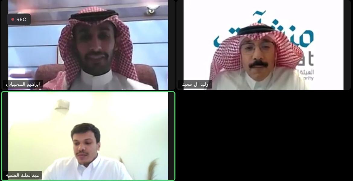 "منشآت" و"التنمية الاجتماعية" يستعرضان تمويل مشاريع الامتياز التجاري لرواد الأعمال
