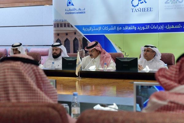 غرفة الشرقية تُطلق " تسهيل ".. المبادرة الجديدة لتعزيز فرص المكون المحلي في المشاريع الإستراتيجية