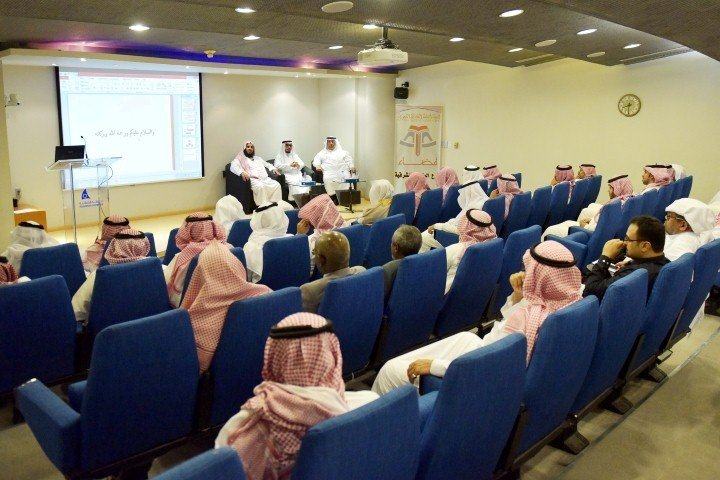 جمعية «قضاء» تستعرض  الفروقات بين نظام الشركات الجديد والقديم في غرفة الشرقية