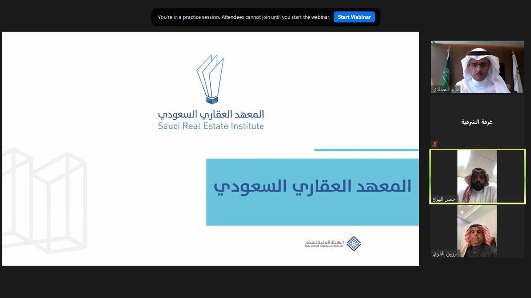 الحمادي: قريبا مسار تدريبي جديد في المعهد العقاري السعودي خاص بالوساطة العقارية