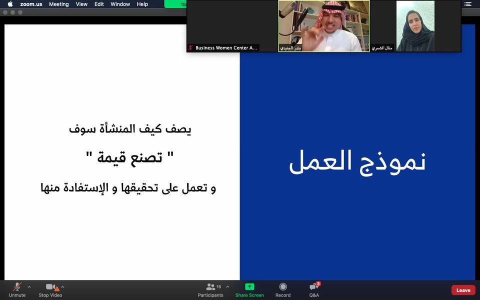 متخصصان: دراسة الجدوى خطوة هامة لتجنيب المشاريع مخاطر السقوط