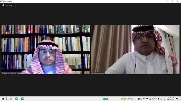 متخصص يؤكد تنامي ظاهرة غسيل الأموال على الصعيد العالمي