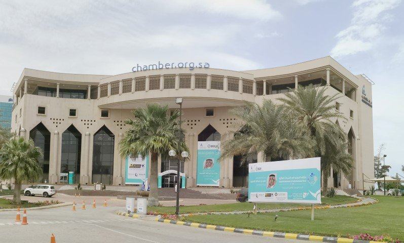 غرفة الشرقية تُطلق اليوم مُلتقى الحوكمة في الشركات العائلية