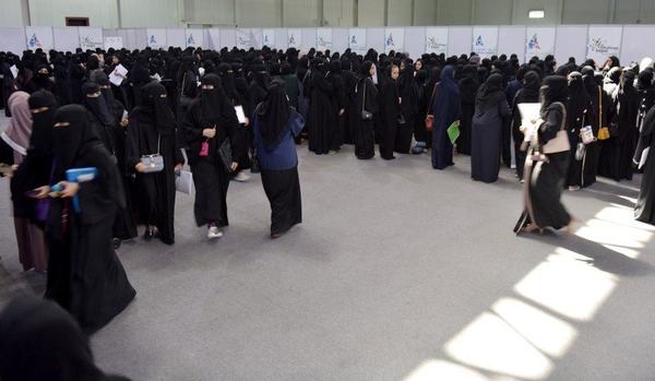 غرفة الشرقية تختتم فعاليات معرض وظائف 2016 وسط حضور جماهيري كبير