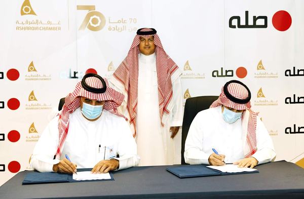"غرفة الشرقية" و"شركة صلة" يوقعان اتفاقية لدعم التوطين في قطاع الاتصالات وتقنية المعلومات