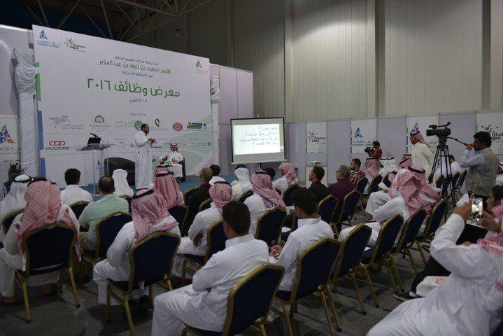 أربع ورش عمل موسعة خلال أيام معرض وظائف 2017