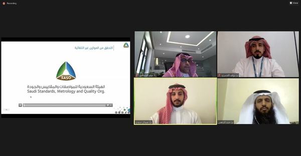 برنامج "تقييس" يؤكد أهمية المعايرة في تعزيز الثقة لدى المستهلك
