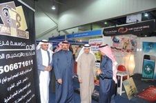 أمين عام صندوق الامير سلطان يشيد بملتقى شباب الاعمال