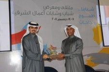97 بالمائة من السعوديين على موقع google