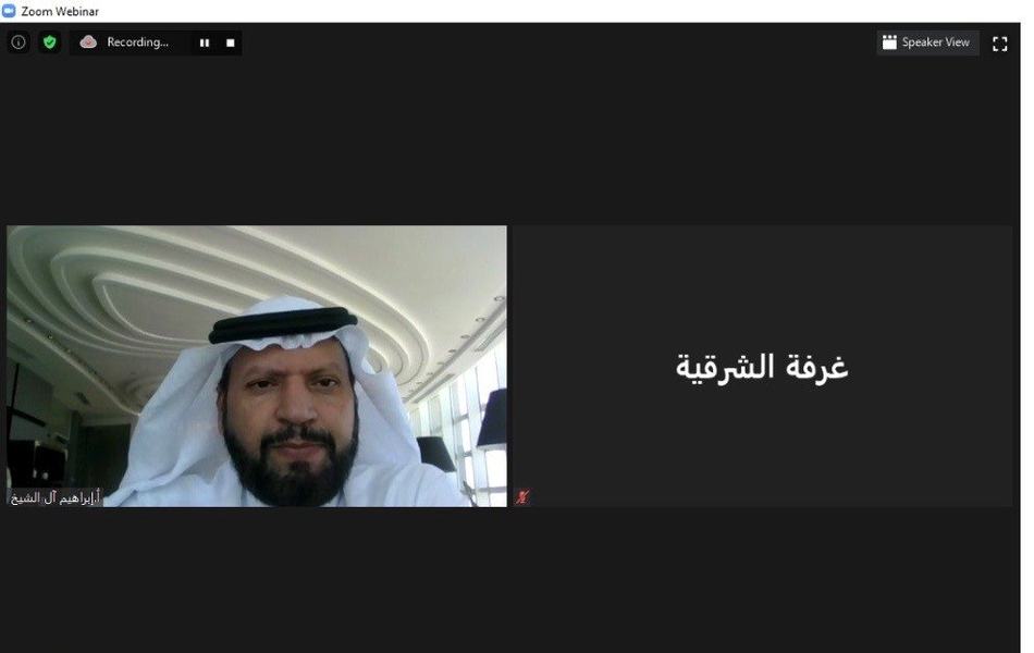 "مصانعنا بأيدي أبنائنا" في ورشة عمل بغرفة الشرقية دعوة لسعودة الإدارة الوسطى في القطاع الصناعي