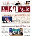 العدد السابع عشر.png