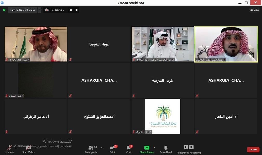 وزارة التجارة: مكافحة التستر التجاري يمكنها إعادة 400 مليار ريال للاقتصاد الوطني