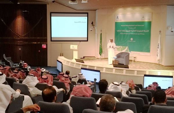 الحريري: سبكيم تدعم برامج المسؤولية الاجتماعية بأكثر من 21 مليون ريال