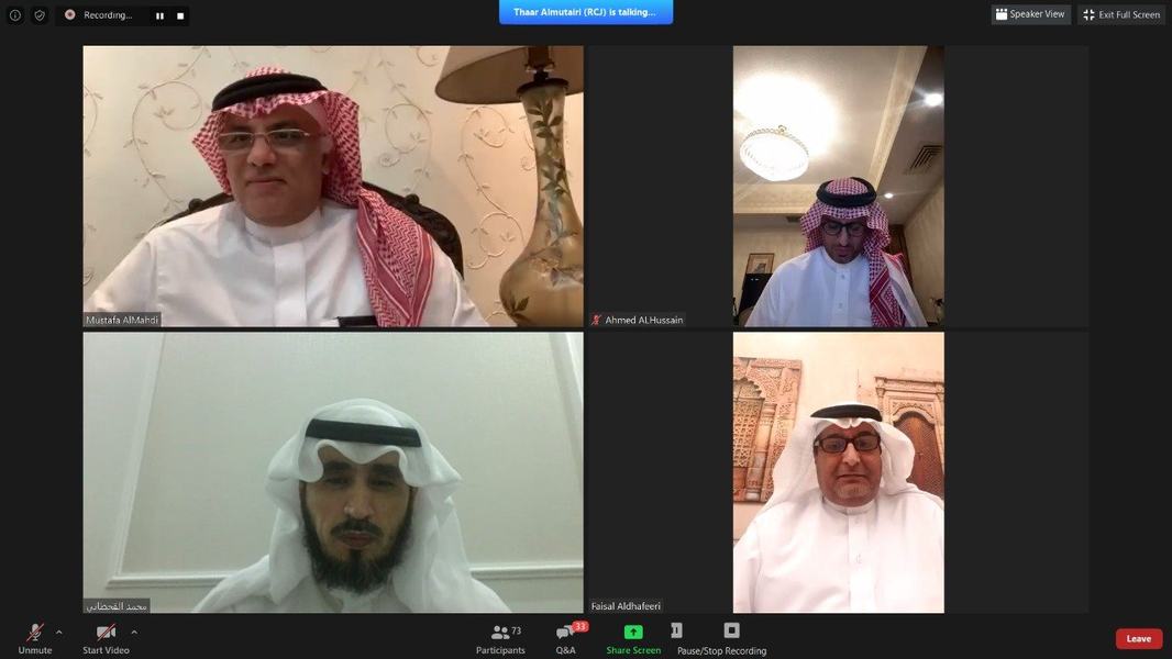 الهيئة الملكية بالجبيل تتبنى  7 مبادرات للتخفيف من جائجة كورنا