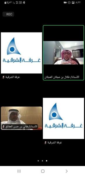 غرفة الشرقية تنظم ورشة عمل تستعرض دعم المركز الوطني للمنشآت العائلية لقطاع الأعمال