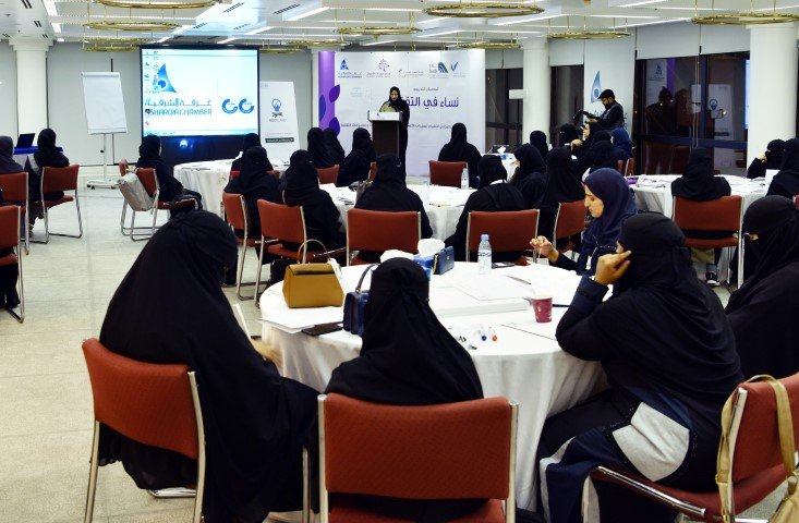 غرفة الشرقية وبرنامج بادر لحاضنات ومسرعات التقنية يطلقان المعسكر التدريبي "نساء في التقنية"