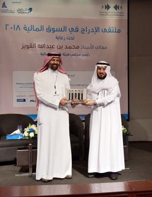 القويز: نعمل على تطوّير إفصاحات الشركات المدرجة وأنظمة الحوكمة لضمان استمراريتها