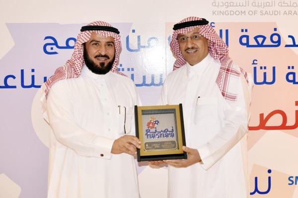 غرفة الشرقية وسابك تحتفلان بتخريج 15 متدربا في برنامج الشهادة الاحترافية لتأهيل المستثمر الصناعي "نصنع"
