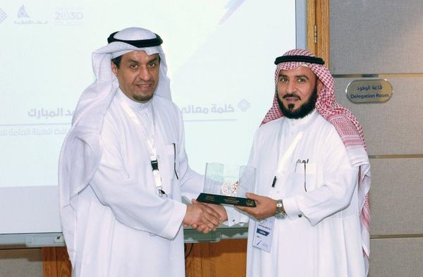 الهيئة العامة للعقار بالشراكة مع غرفة الشرقية تنظم ورشة عمل لمناقشة لائحة تنظيم أنشطة المكاتب والشركات العقارية في المملكة