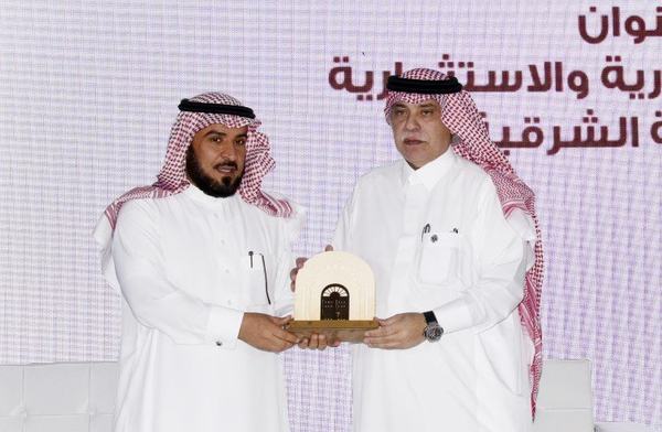 وزير التجارة والاستثمار يستعرض المحفزات التجارية والاستثمارية لقطاع الاعمال بالشرقية