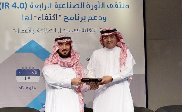 ارامكو السعودية تعرض فرصا استثمارية للمنشآت الصغيرة والمتوسطة