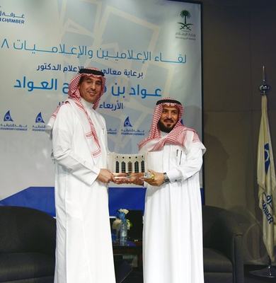 العواد : السياسة الإعلامية الجديدة تدعم الإبداع وتعزز الرسائل الإيجابية