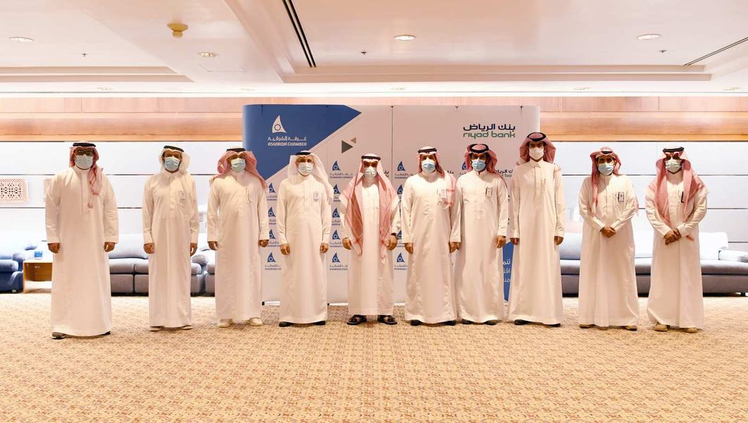 غرفة الشرقية وبنك الرياض يوقعان اتفاقية لدعم المنشآت الصغيرة وزيادة إسهامها في المحتوى المحلي