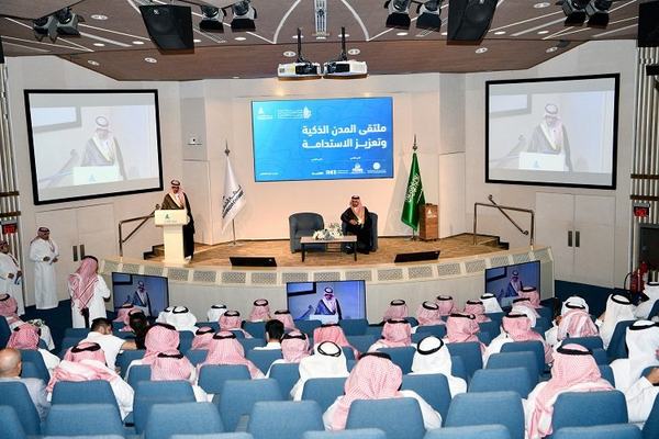 الشرقية نحو نموذج وطني واعد للمدن الذكية والاستثمارات المستدامة