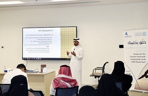 غرفة الشرقية نظمت لقاء استعرض النموذج الأولي في المشاريع الرقمية