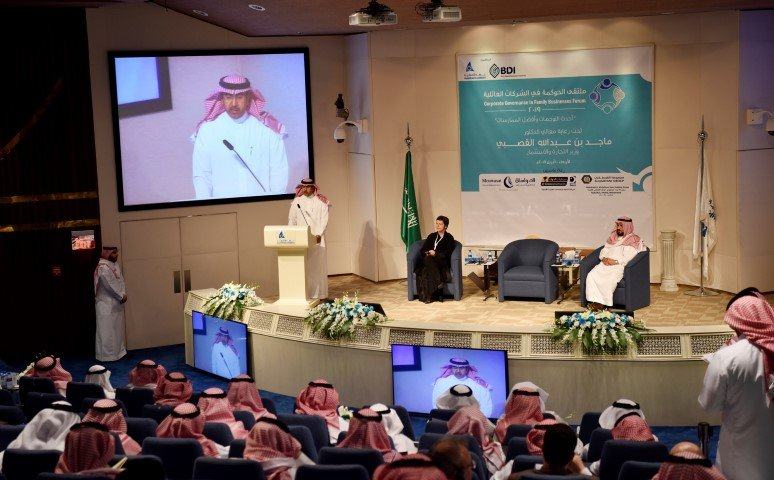 ملتقى الحوكمة:  السعى لمواكبة التطورات العلمية لتعزيز كفاءة الأداء في الشركات العائلية السعودية