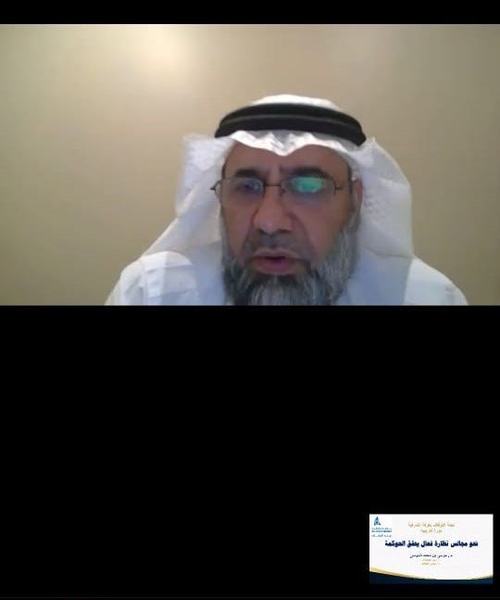 غرفة الشرقية تُنظم برنامجًا تدريبيًا حول مجلس نظارة فعالة تُحقق الحوكمة